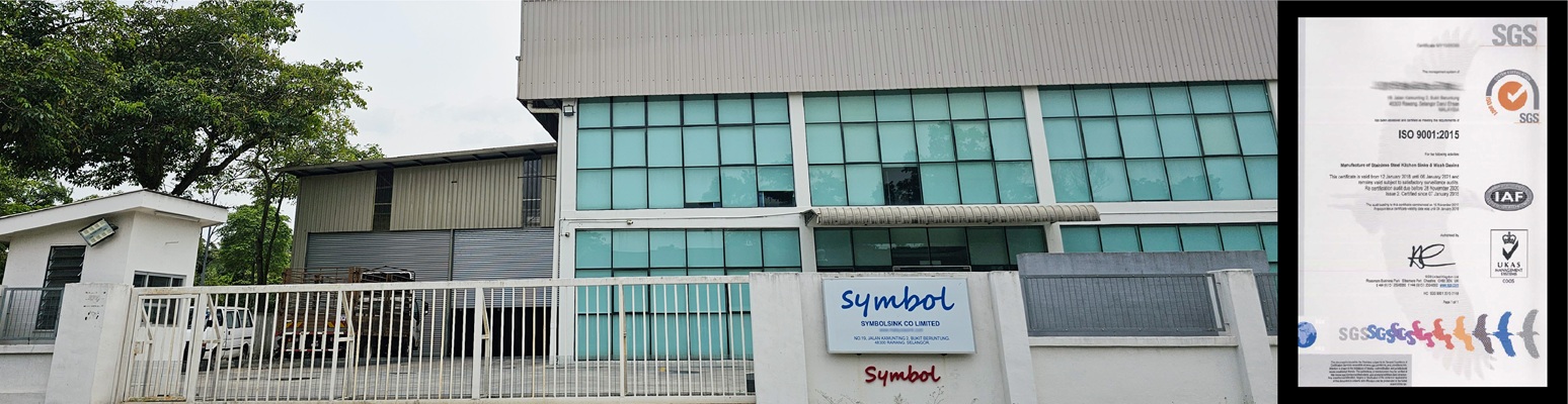 SymbolSink Factory Building